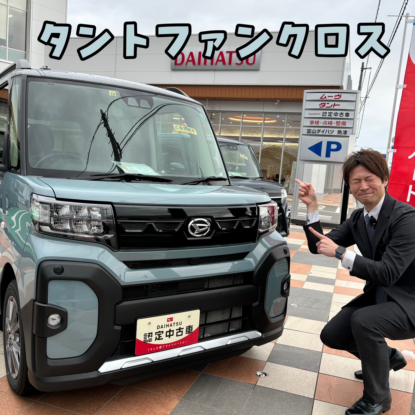 ⭐️早い者勝ち⭐️★社外ナビ★ETC付き★DAIHATSU ミラカスタム★ ⭐️早い者勝ち車検7年7月☆ナビ☆TV☆ DAIHATSU ムーヴ